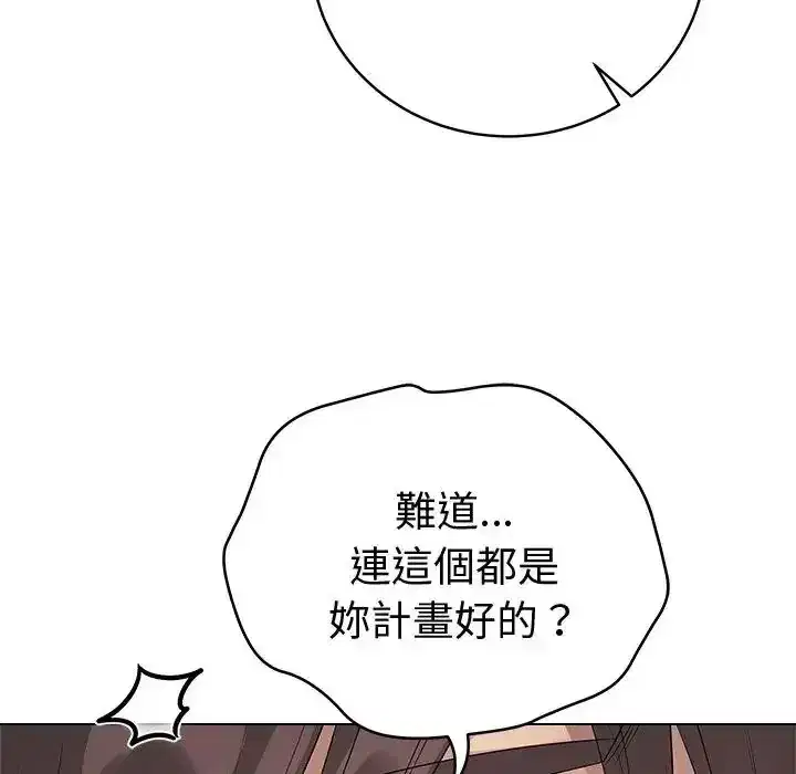 第72話 - 第34页