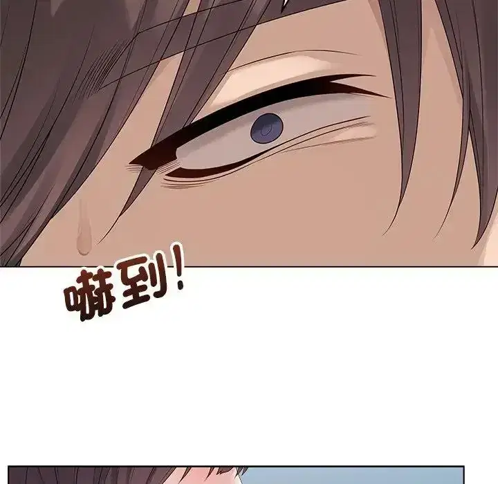 第72話 - 第35页