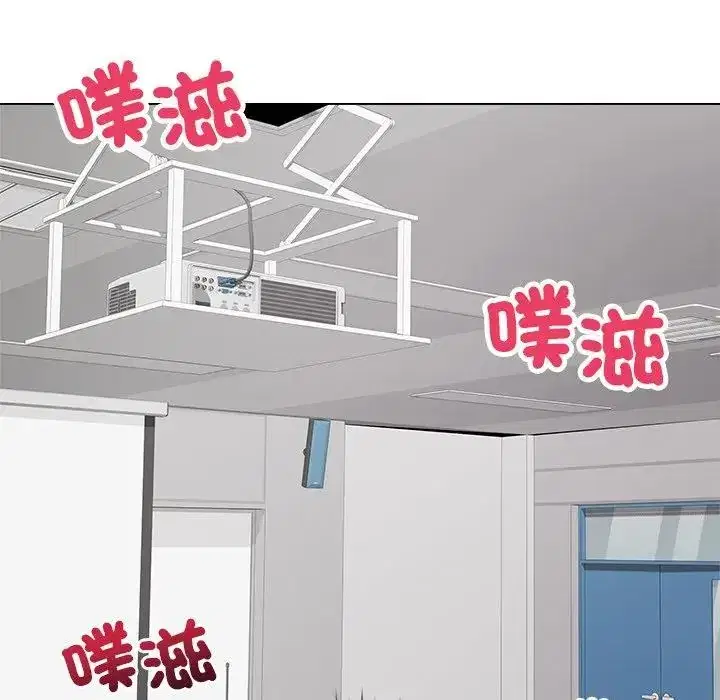 第72話 - 第59页