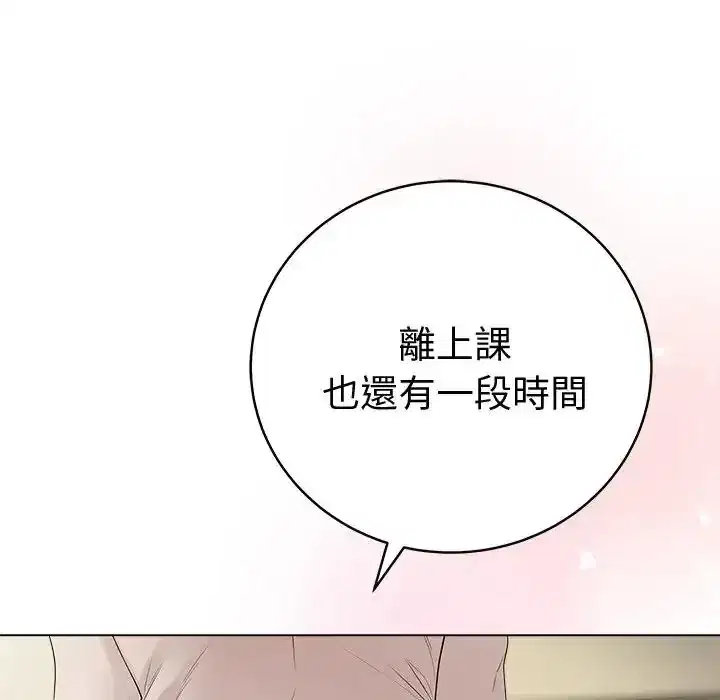 第72話 - 第6页
