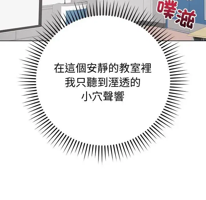 第72話 - 第60页