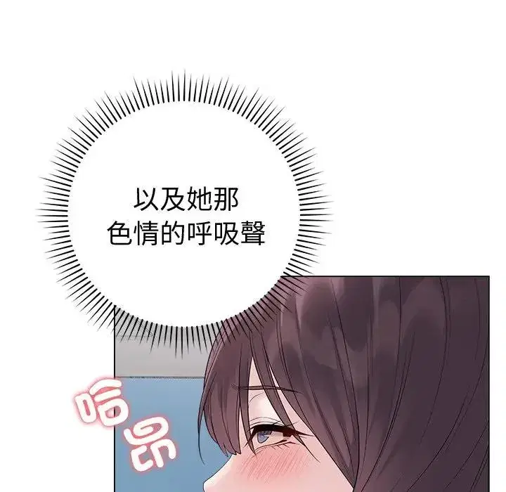第72話 - 第61页