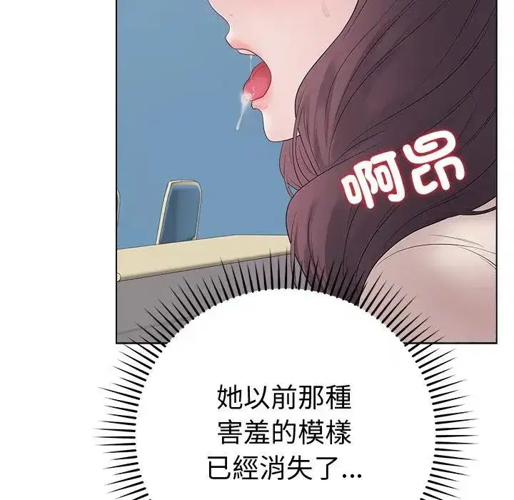 第72話 - 第62页