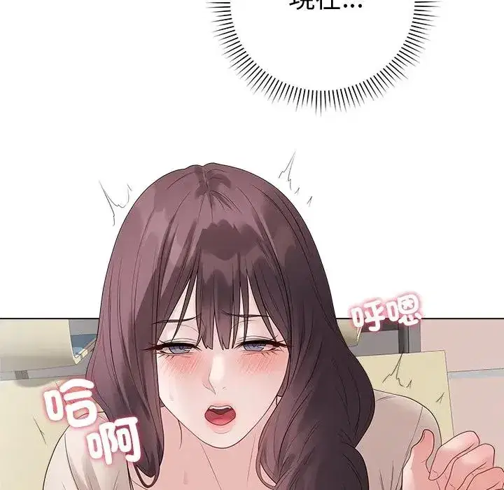 第72話 - 第67页