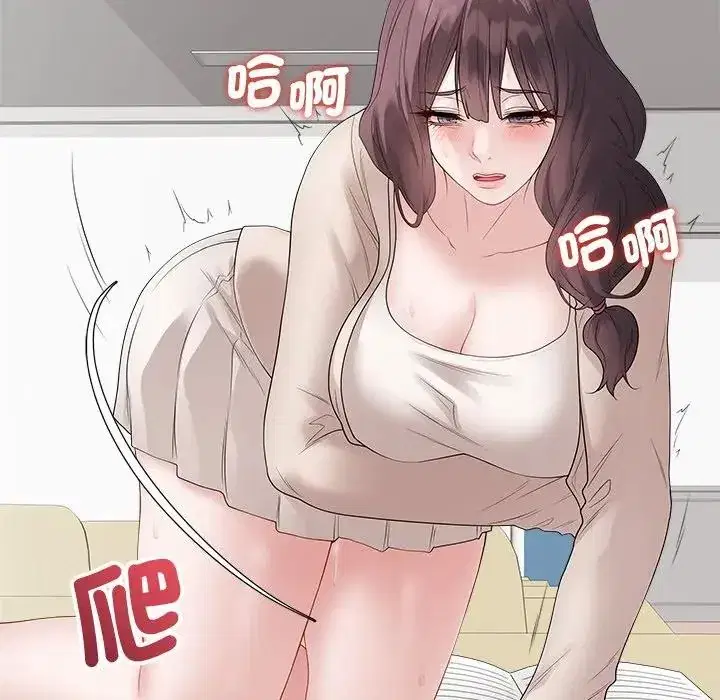 第72話 - 第72页