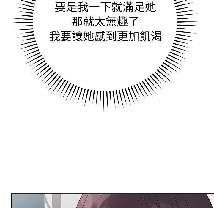 第72話 - 第76页