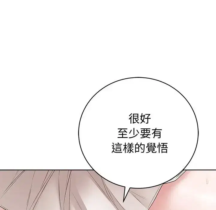 第72話 - 第82页