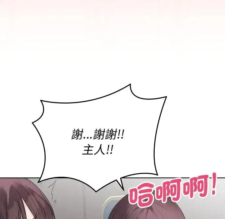 第72話 - 第89页