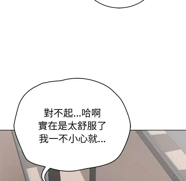 第72話 - 第92页