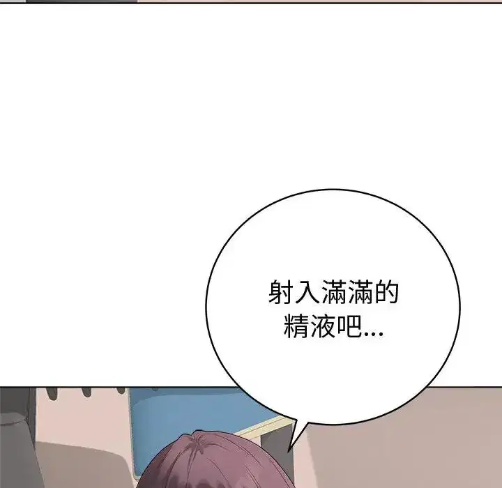 第72話 - 第97页