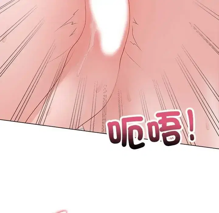 第73話 - 第107页
