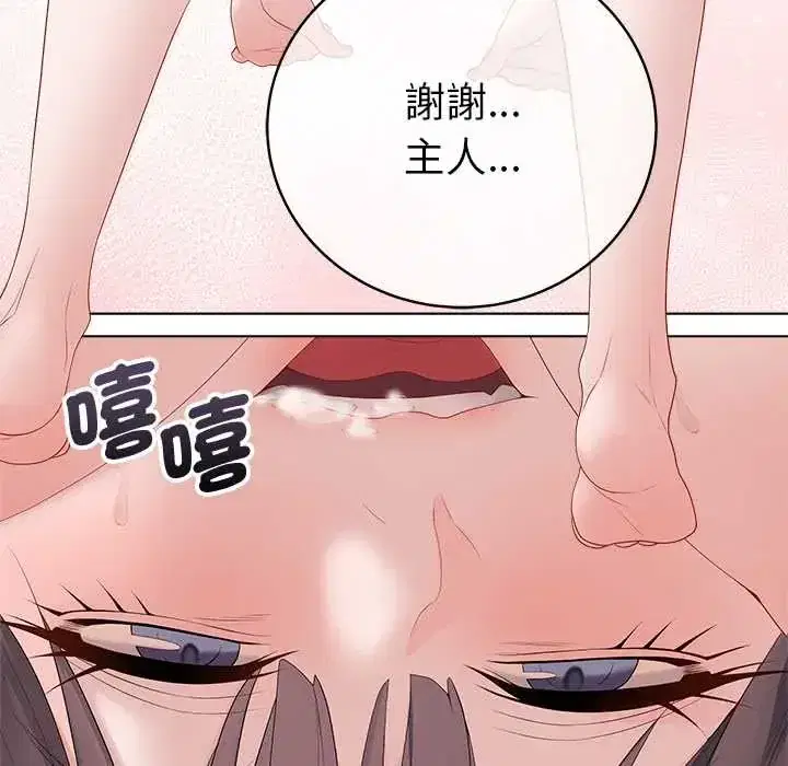 第73話 - 第111页