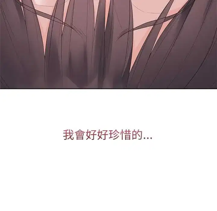 第73話 - 第112页