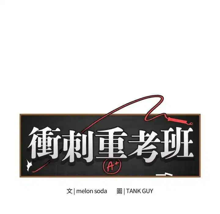 第73話 - 第113页