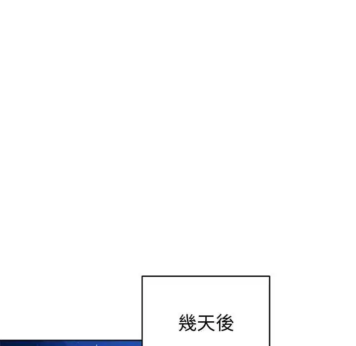 第73話 - 第114页