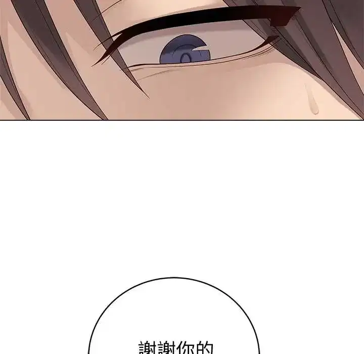 第73話 - 第119页