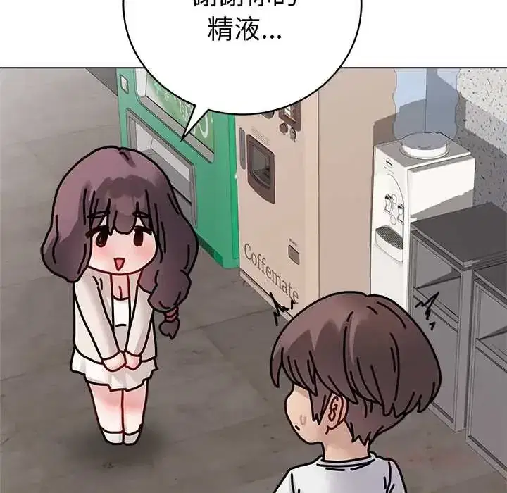 第73話 - 第120页