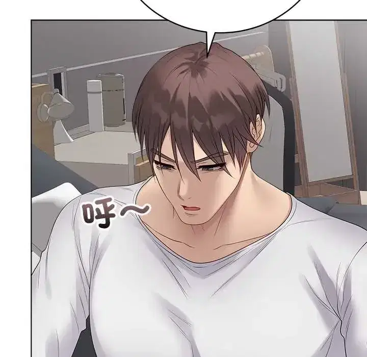 第73話 - 第123页
