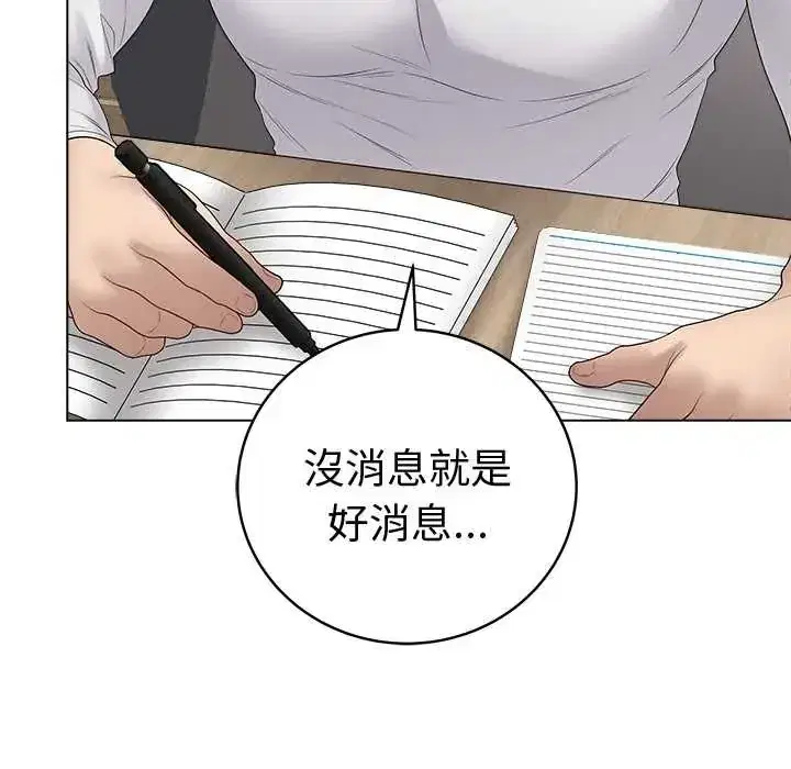 第73話 - 第124页