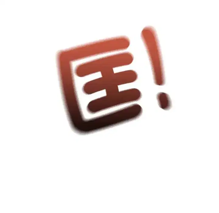 第73話 - 第125页