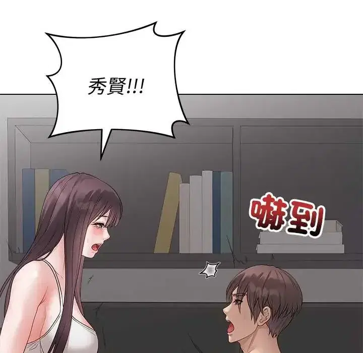 第73話 - 第126页