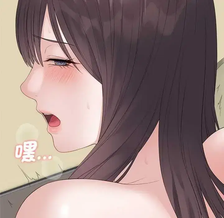 第73話 - 第13页