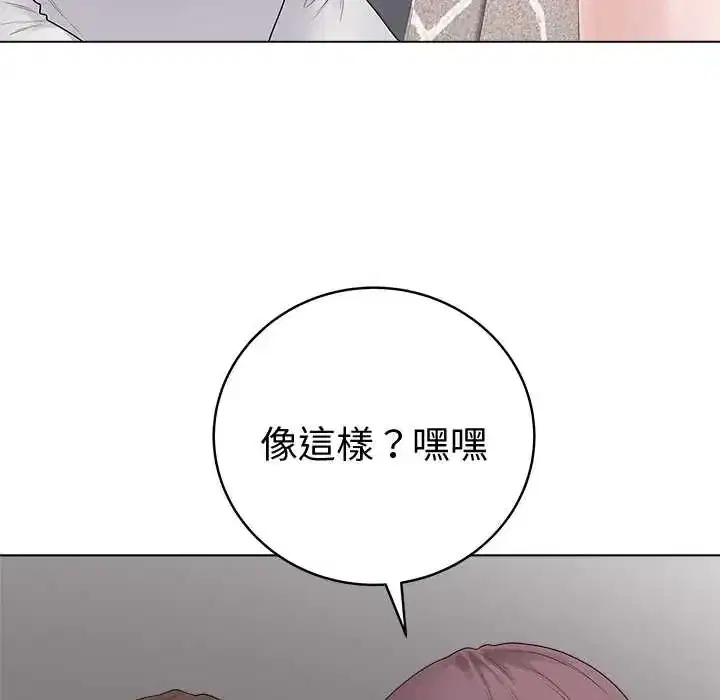 第73話 - 第132页