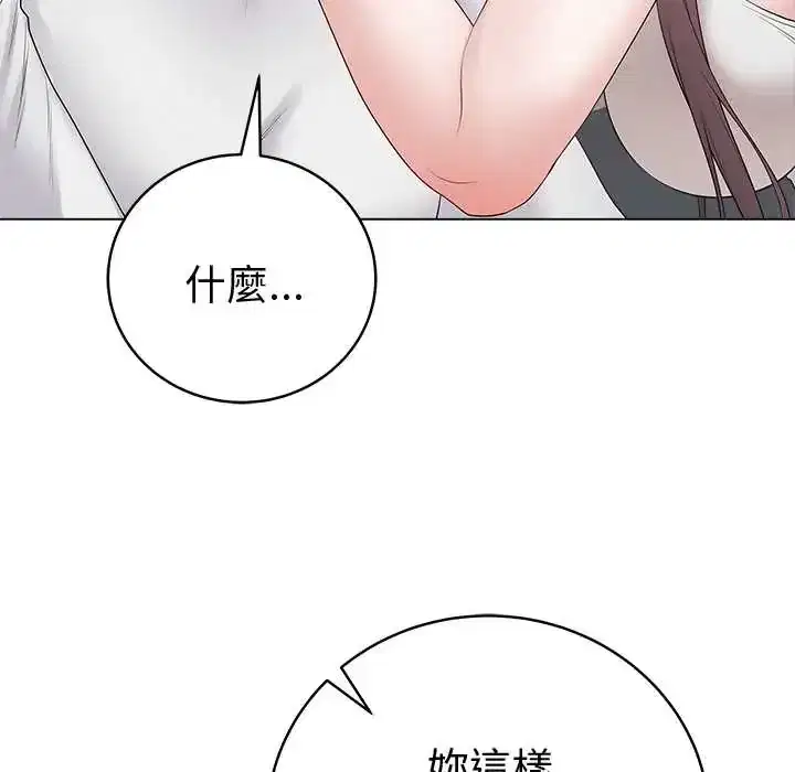 第73話 - 第134页