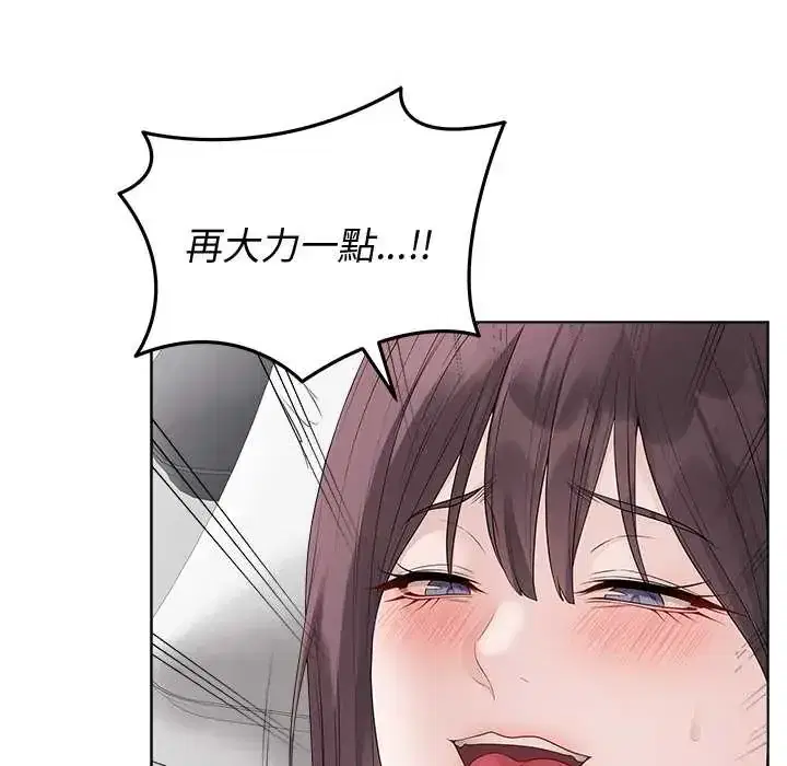 第73話 - 第145页