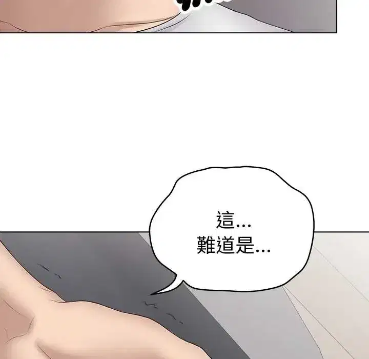 第73話 - 第152页