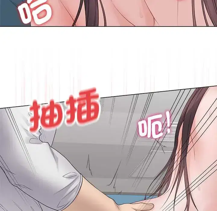 第73話 - 第27页