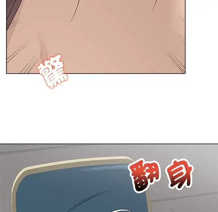 第73話 - 第41页