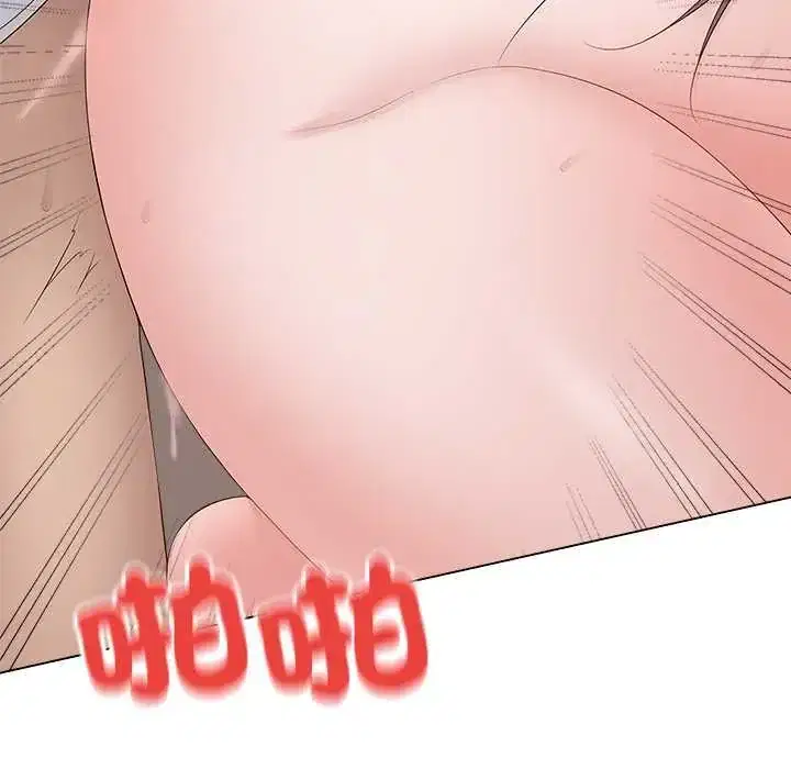 第73話 - 第55页