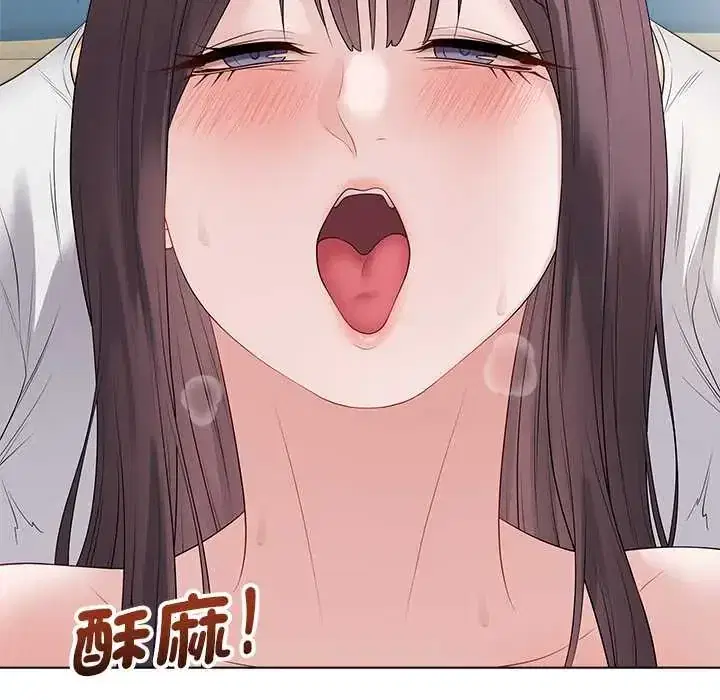 第73話 - 第70页