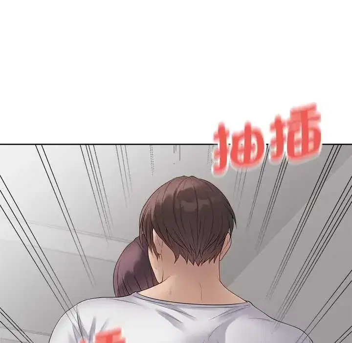 第73話 - 第71页