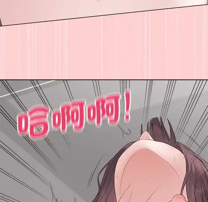 第73話 - 第79页