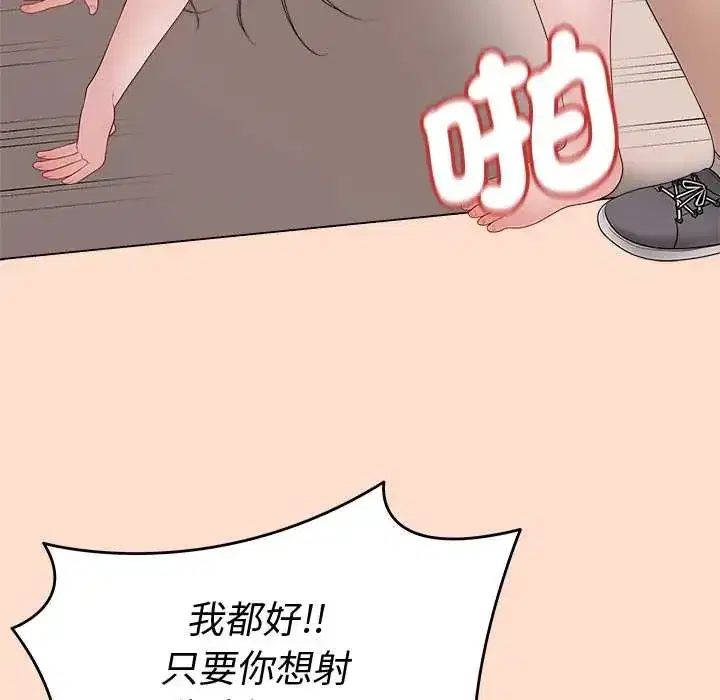 第73話 - 第85页