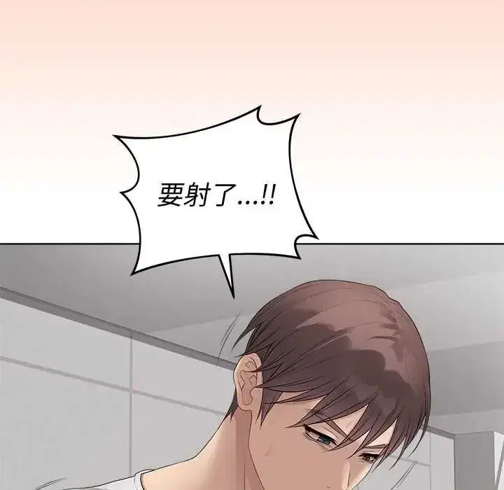 第73話 - 第96页