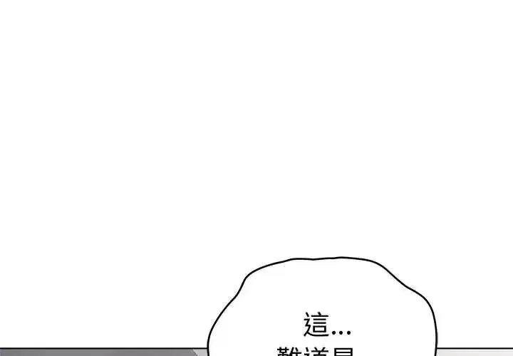 第74話