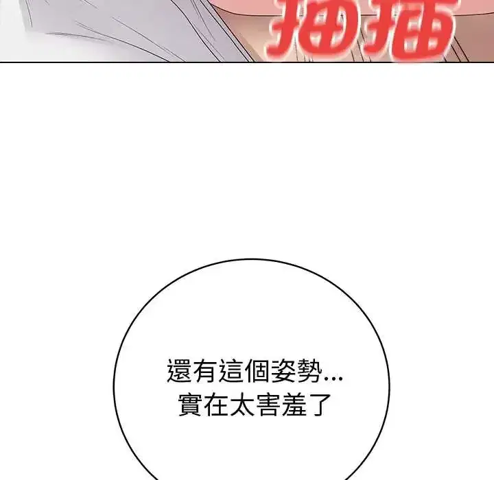 第74話