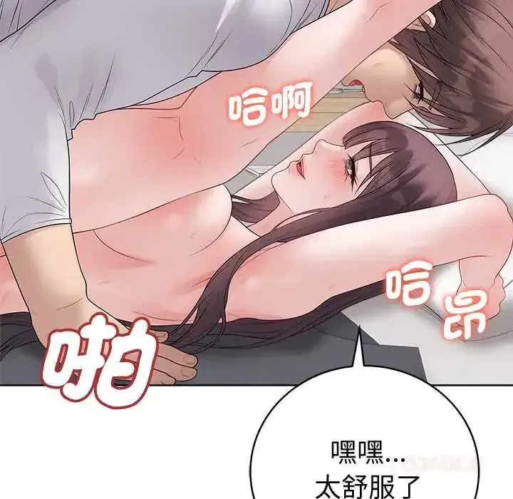 第74話