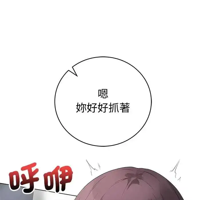 第74話