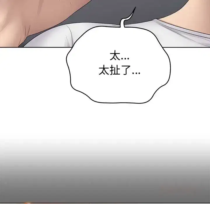 第74話