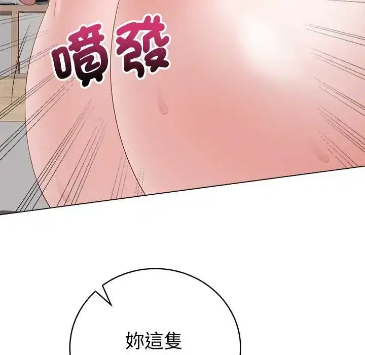 第74話