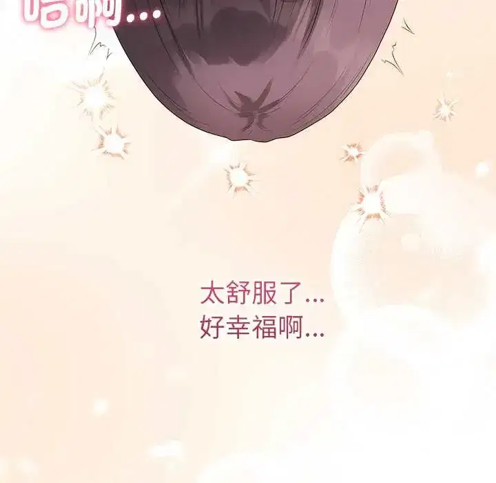 第74話