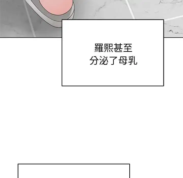 第74話