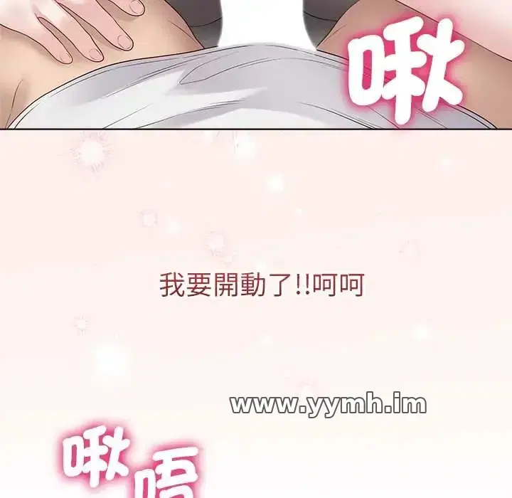 第74話