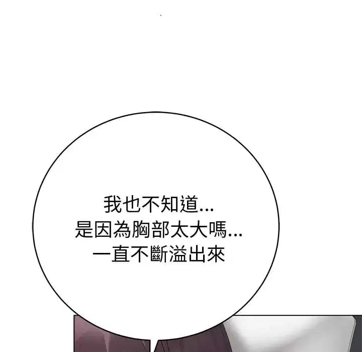 第74話
