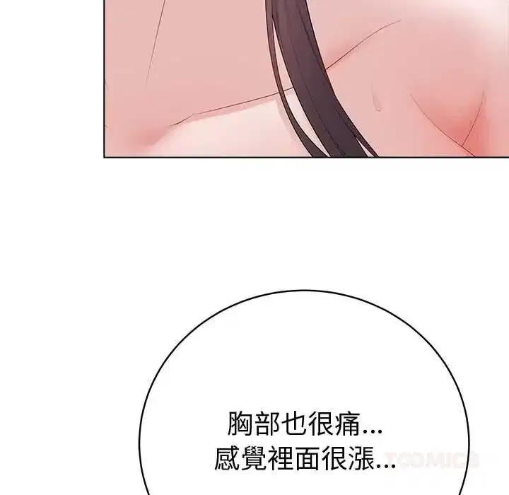 第74話