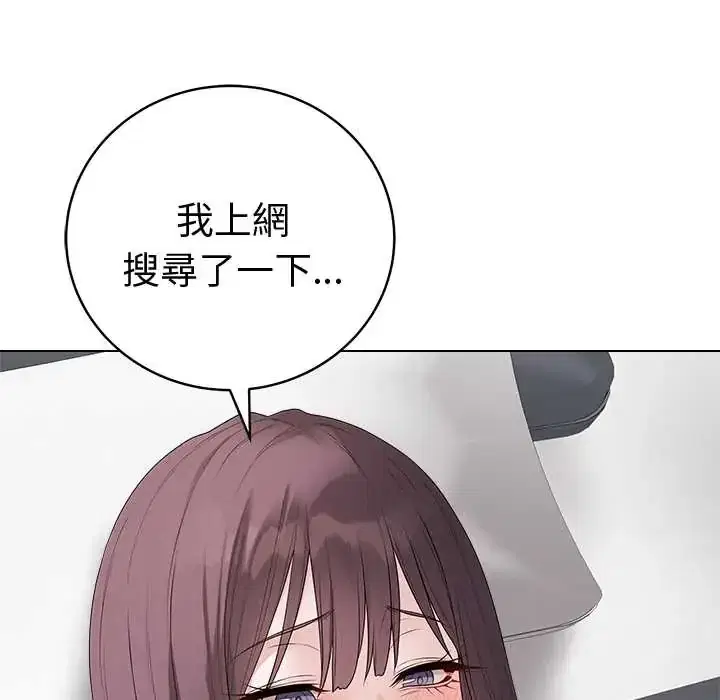 第74話